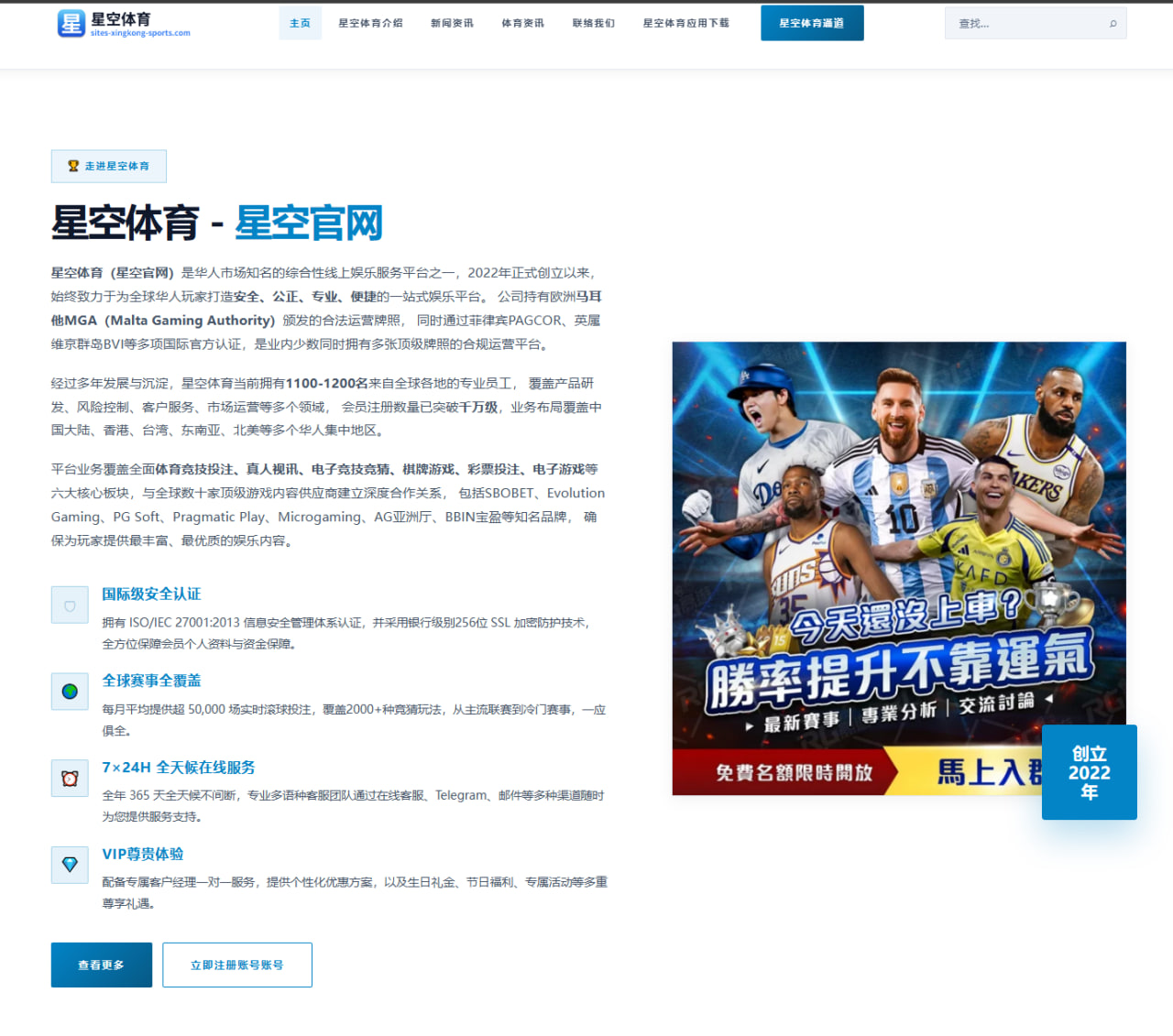 阿尔卡拉斯草地赛连胜复盘底线火力为何更稳
